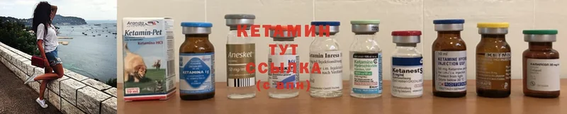 КЕТАМИН ketamine  Отрадное 