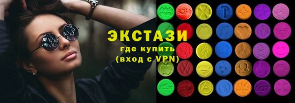 MDMA Premium VHQ Бронницы