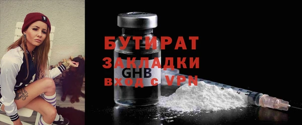 MDMA Волоколамск