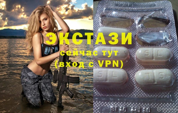 MDMA Premium VHQ Бронницы