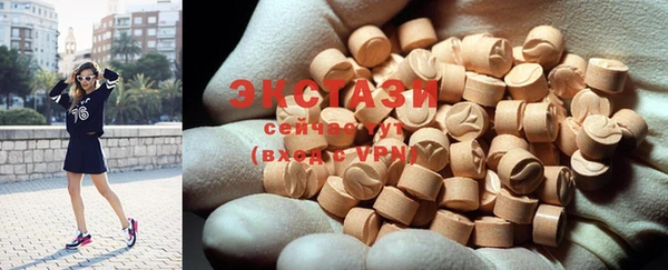 MDMA Волоколамск