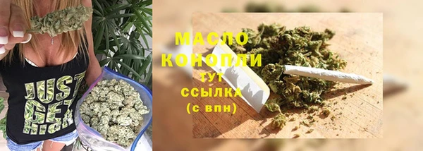 MDMA Premium VHQ Бронницы