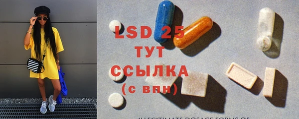 MDMA Premium VHQ Бронницы